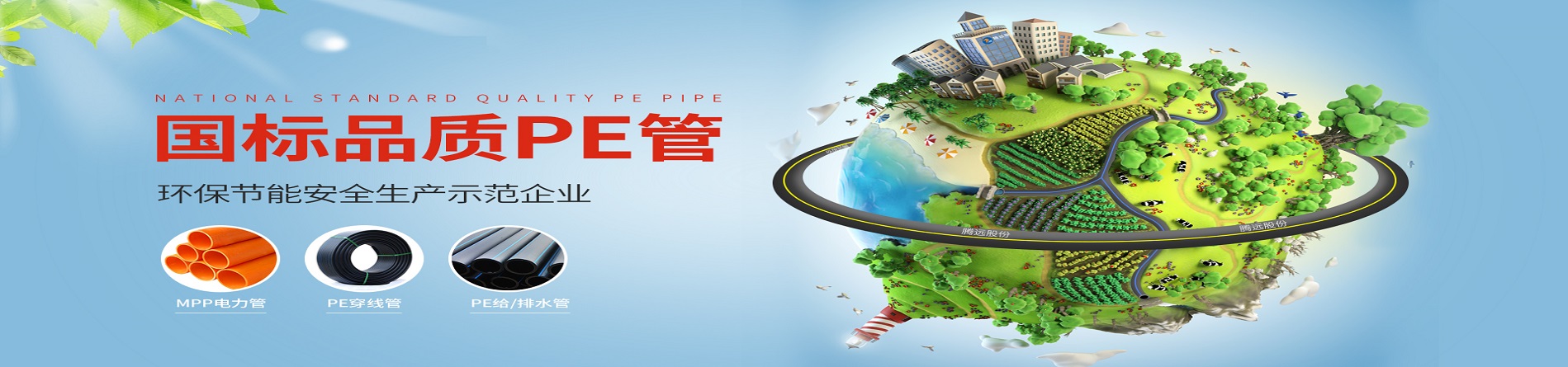 HDPE雙塑纖維增強纏繞管